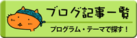 レポート◆ネコクラブB-9 ナイフの達人になろう！（1/9）_d0363878_19412052.gif