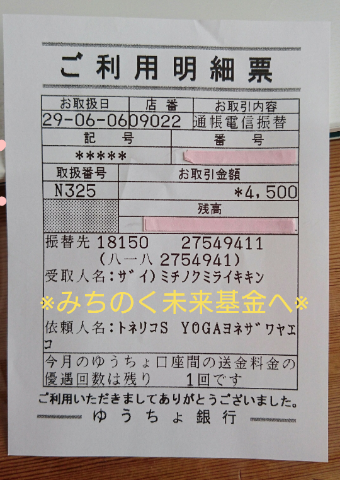 a0137279_08003073.png