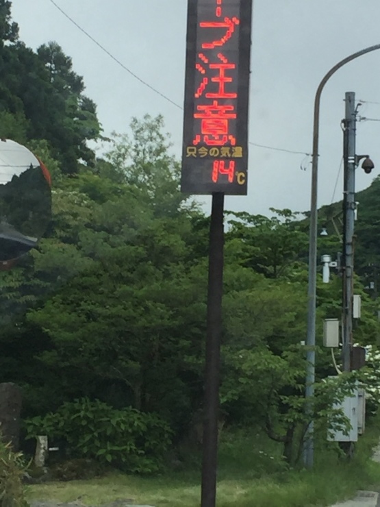 2017年6月7日 撮影でした赤は燃えるって_b0098584_18583706.jpg