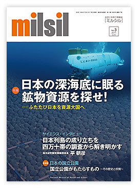 ウロアシナガサシガメと 「 milsil(ミルシル) 」 と。_a0247891_05301948.jpg