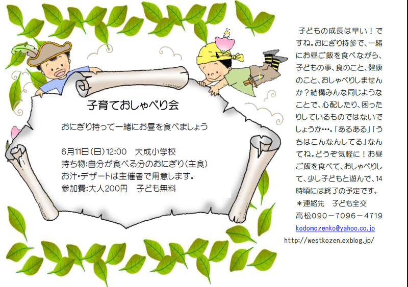 e0149515_2253170.png