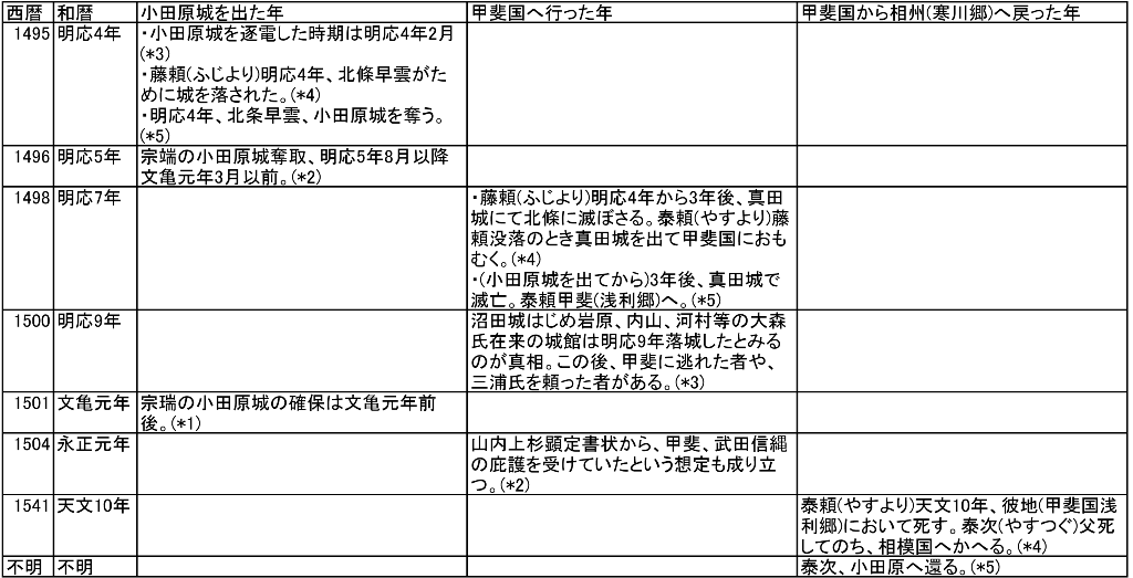 d0240916_11311656.png
