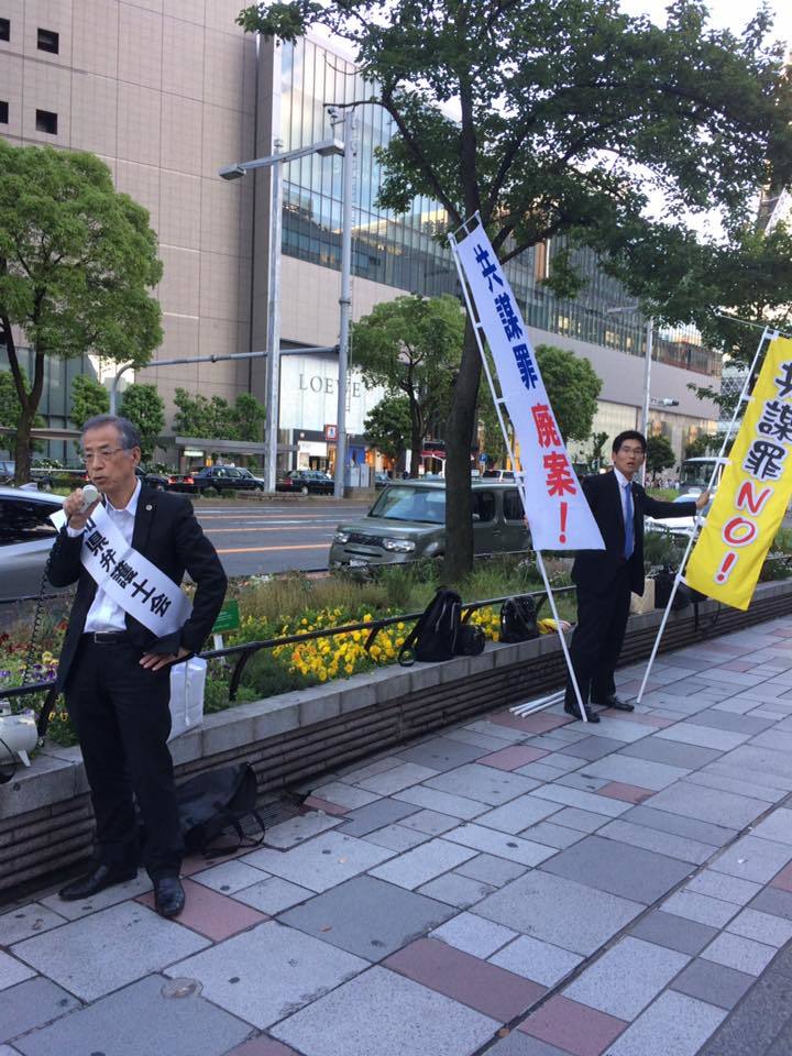 愛知県弁護士会が名古屋駅で共謀罪反対街頭宣伝_c0241022_23161474.jpg