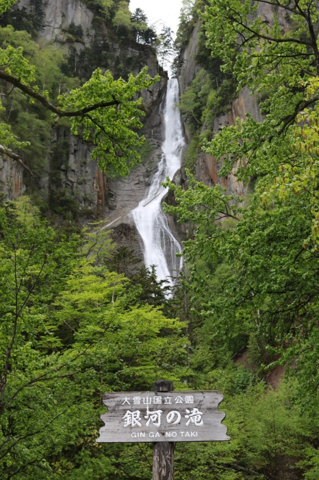 【銀河の滝/流星の滝】北海道旅行 - 3 -_f0348831_23281994.jpg