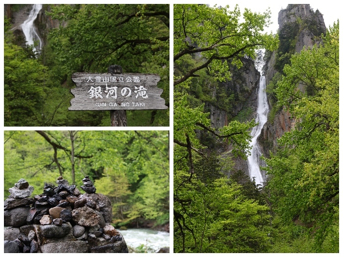【銀河の滝/流星の滝】北海道旅行 - 3 -_f0348831_23320055.jpg