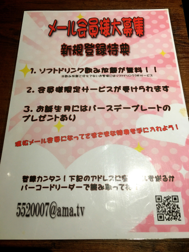 しゃぶしゃぶ温野菜 松阪店_e0292546_02373644.jpg