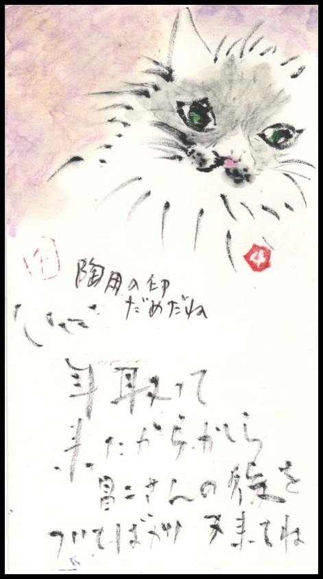 愛娘_e0074955_18315968.jpg