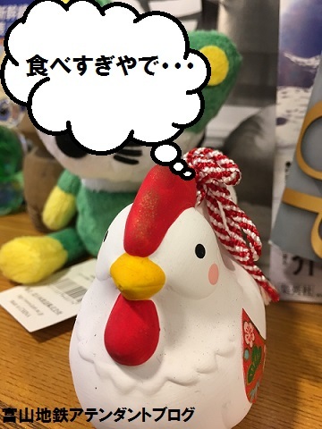 富山駅前にある焼き鳥屋さん＠一番鳥_a0243562_19194919.jpg