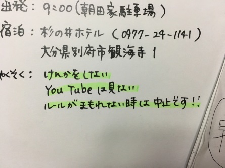 6/8 店長日記_e0173381_18525787.jpg