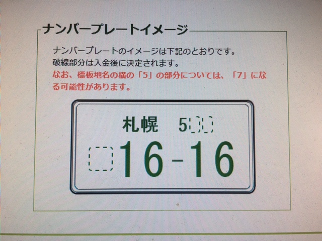 ★新在庫車が続々と入庫中ですッ(^^)/★(白石店)_c0161601_16433053.jpg