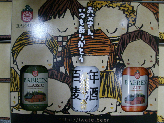 夏のビールも発売になりましたよ！_f0055803_14272287.jpg