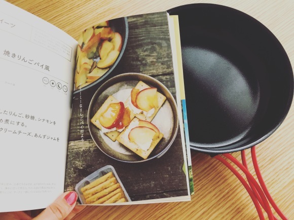 フライパンで山ごはん2 本日発売 凸凹カフェ Go Out And Eat フライパンで山ごはん2 本日発売 凸凹カフェ Go Out And Eat
