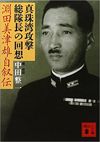 武田鉄矢の「今朝の三枚おろし」：「日本はなぜ負けるのか？」→「戦争の敗戦から学ぶ勝者のメンタル」_a0348309_9391366.jpg