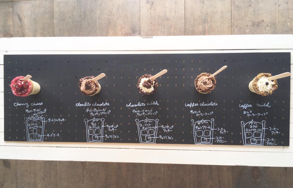R ART OF COFFEEさんのクッキーコップ_d0240754_940124.jpg