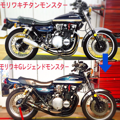 MORIWAKI ONLINE SHOP.