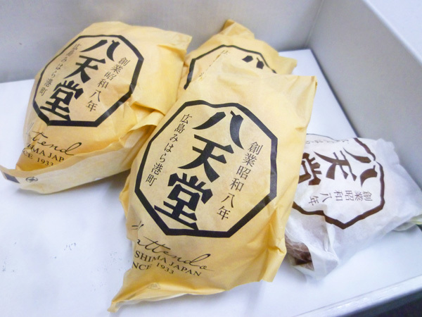 【八天堂】プレミアムフローズンひろしま檸檬パン_c0152767_22092578.jpg