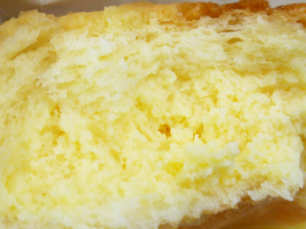 【八天堂】プレミアムフローズンひろしま檸檬パン_c0152767_22162312.jpg