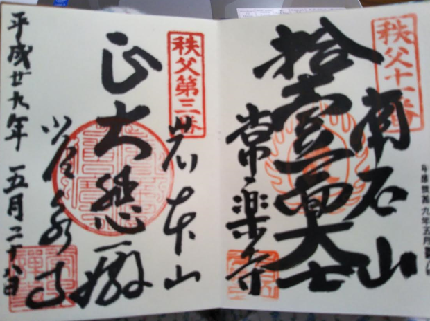 b0346378_21441242.png