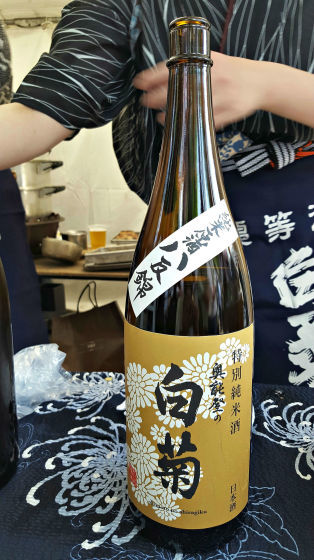 上方日本酒ワールド2017_a0182281_14364946.jpg