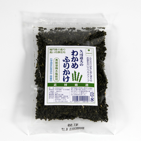わかめふりかけ_a0045193_1118994.jpg