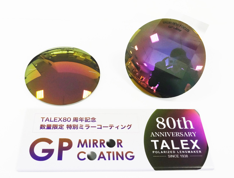 TALEX(タレックス)偏光レンズ創業80周年記念限定スペシャルゴールド・ピンクパープルGPミラーレンズ数量限定発売開始！_c0003493_21531679.jpg