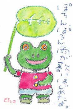 a0030594_00124409.gif