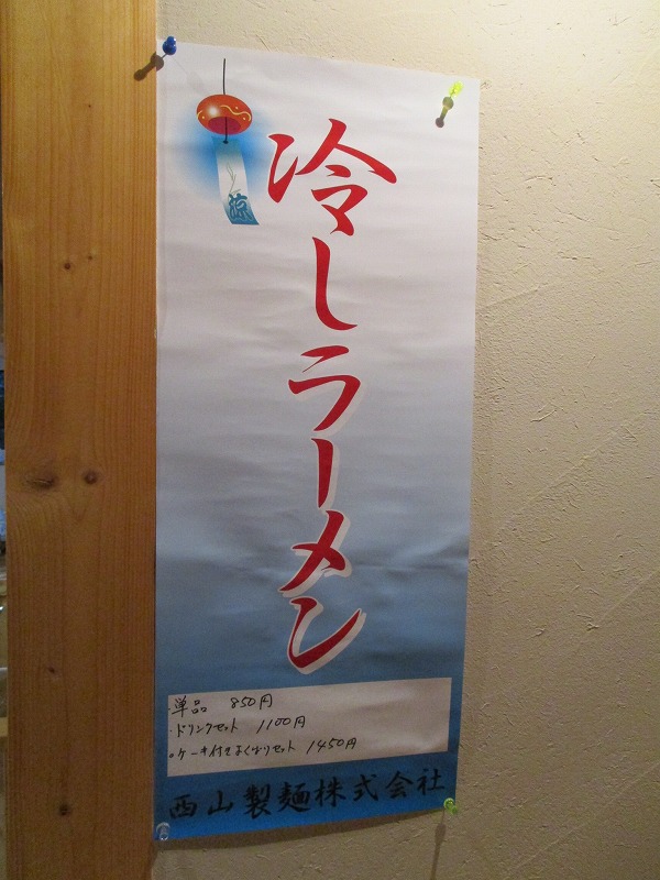 f0202703_2237016.jpg