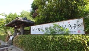 京都2時間スペシャル　＠ぶらぶら美術館博物館　2017/6/9_b0044404_16141568.jpg