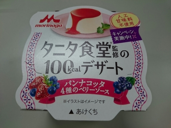 6/9夜勤飯  サンヨー食品  サッポロ一番カップスター カレー南ばん_b0042308_01470319.jpg