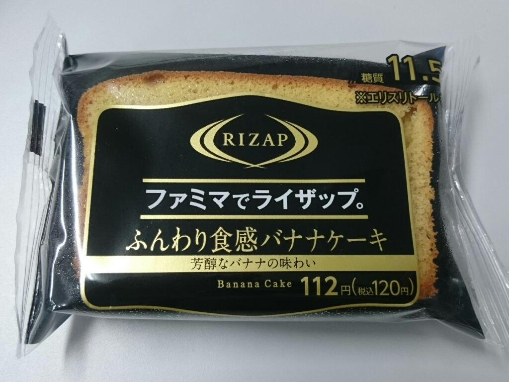 6/9夜勤飯  サンヨー食品  サッポロ一番カップスター カレー南ばん_b0042308_01470523.jpg