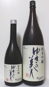 ゆきの美人・４月の新入荷「出品仕様・山田錦６号 超辛・改良信交 生」（2022.04.11 Mon.）_c0084908_15395351.jpg