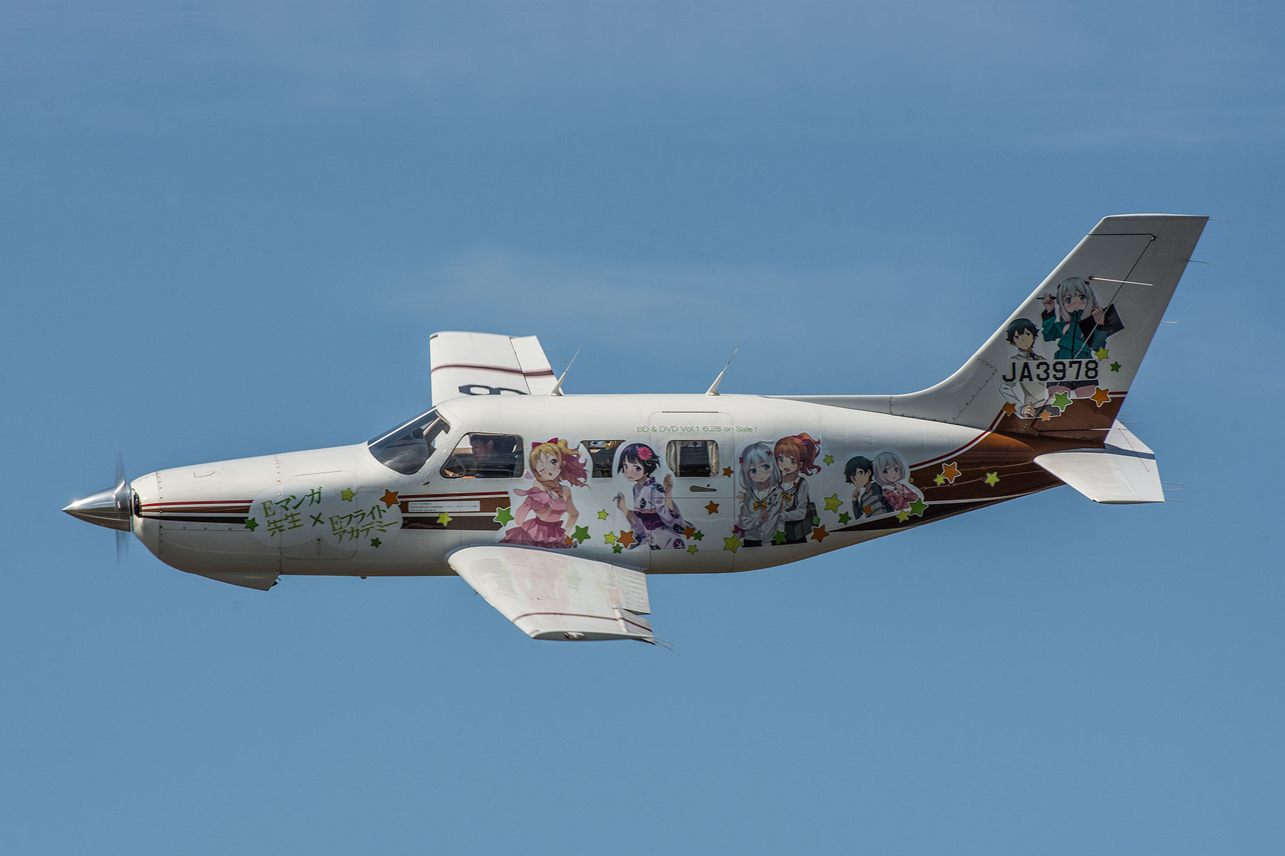 土管の飛行機 フライングホヌやピカチュウジェットの先駆け、「マリンジャンボ