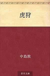 かめれおん日記 光と風と夢 虎狩 妖氛録 Timeturner かめれおん日記 光と風と夢 虎狩 妖氛録 Timeturner