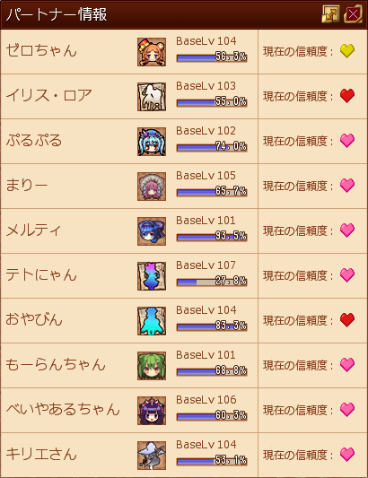 e0002817_23543122.png