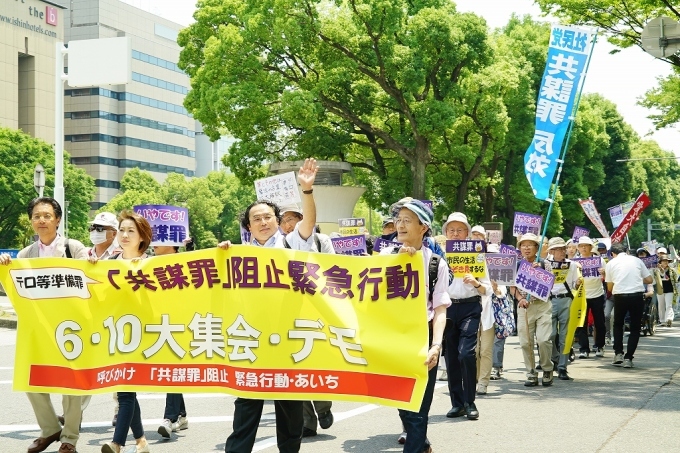 「共謀罪」阻止緊急行動6.10大集会・デモに1000人(名古屋)_c0241022_18061337.jpg