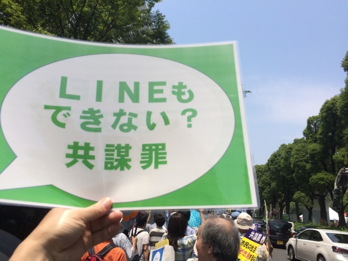 「共謀罪」阻止緊急行動6.10大集会・デモに1000人(名古屋)_c0241022_18062898.jpg