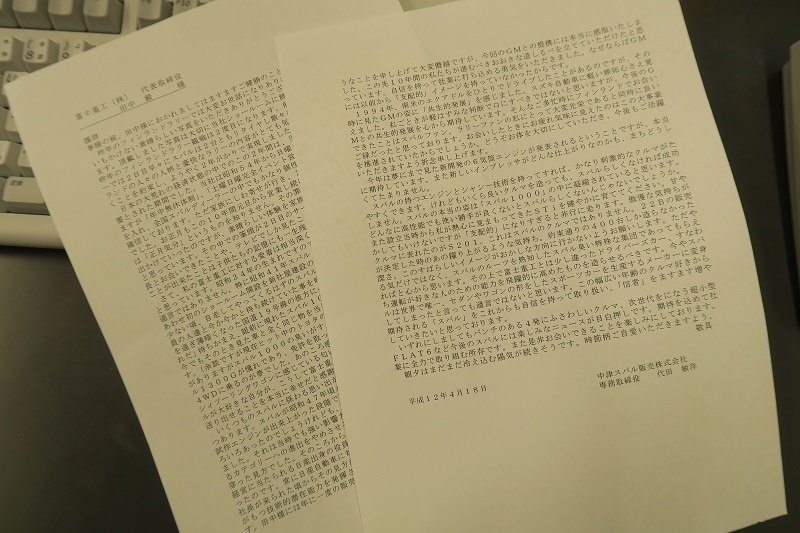 f0076731_17010293.jpg