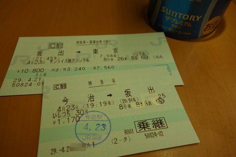 b0042334_1333930.jpg