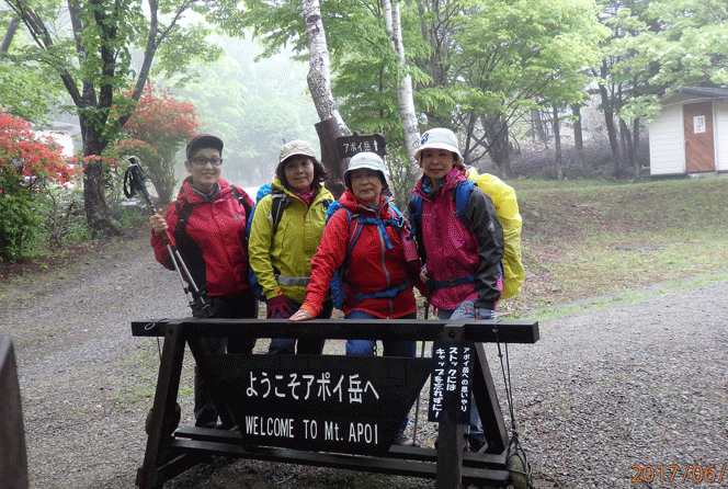 ☆ 北海道　花の名山　アポイ岳への旅：6月2日（金）～6日（火）_e0371039_18171711.gif