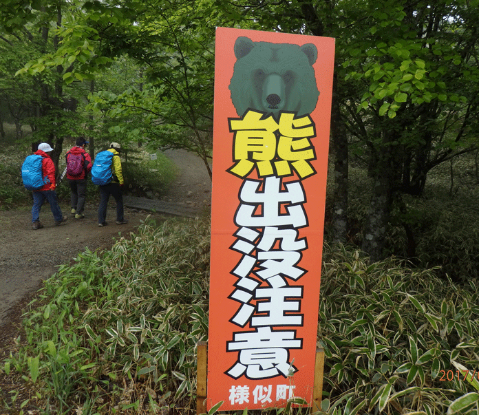 ☆ 北海道　花の名山　アポイ岳への旅：6月2日（金）～6日（火）_e0371039_18172654.gif