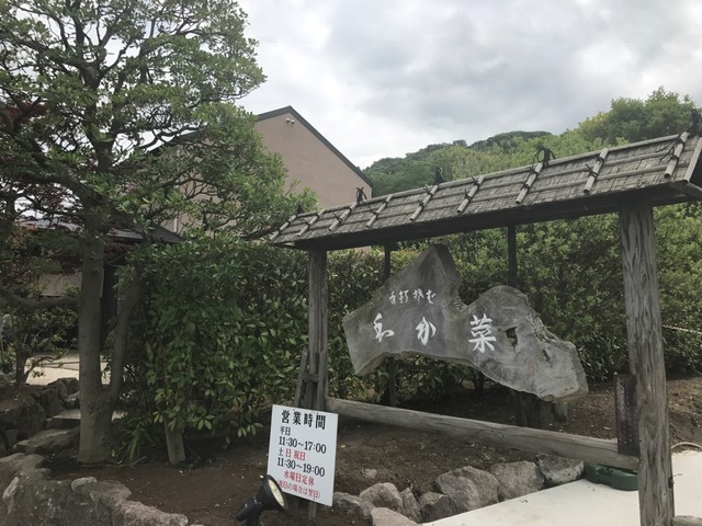 お客様と葉山でお蕎麦_c0343447_08380889.jpg