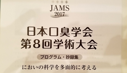 心身症と心身医学療法総論♪_c0151053_13192047.jpg