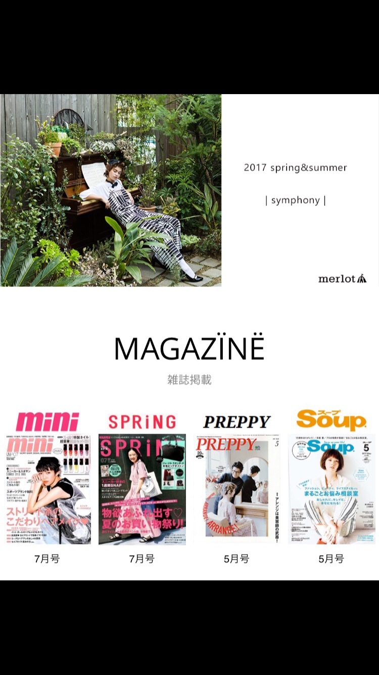 リンネル soup mini spring nina my goodies gisele fraud ray☆雑誌記載メーカー取り扱い店舗エアポート行徳merlot glam city fillil_c0289953_16215277.jpg