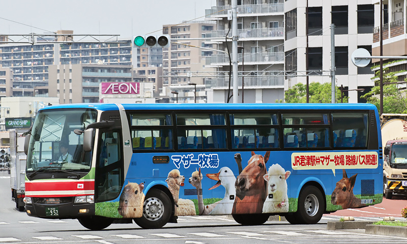 日東交通　袖ヶ浦200 か ・952　マザー牧場_e0003355_21060658.jpg