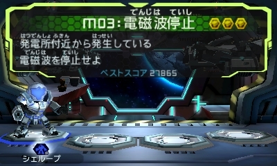 今更振り返る一品 メトロイドプライム フェデレーションフォース 3ds Box Diary 今更振り返る一品 メトロイドプライム フェデレーションフォース 3ds Box Diary