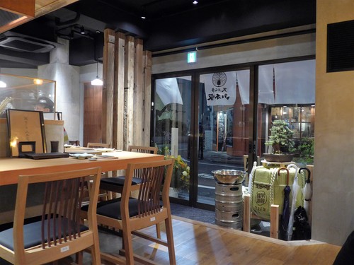 新宿御苑前「天ぷら串 山本家」へ行く。_f0232060_22591075.jpg