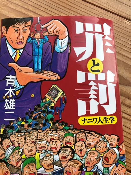 ギャンブルで1千万円負けていた男が、億万長者になれた理由とは。_f0009169_07224919.jpg