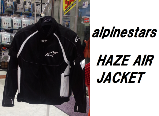 スタッフ佐々木、alpinestars ヘイズエアージャケットを買った。_b0163075_19185184.png