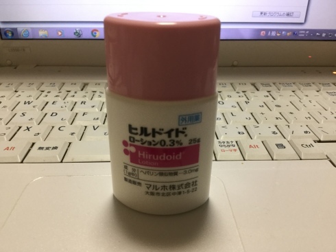 ヒルドイド ジェネリック がんでもたぶん元気です