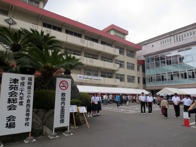 ■紫陽花咲く頃──小倉西高「津苑会」総会へ_d0190217_2216733.jpg